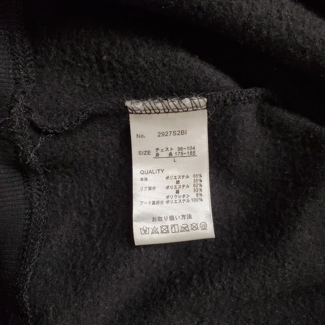 【USED】DAD　パーカー　美品！　オシャレ　シンプル流行り黒