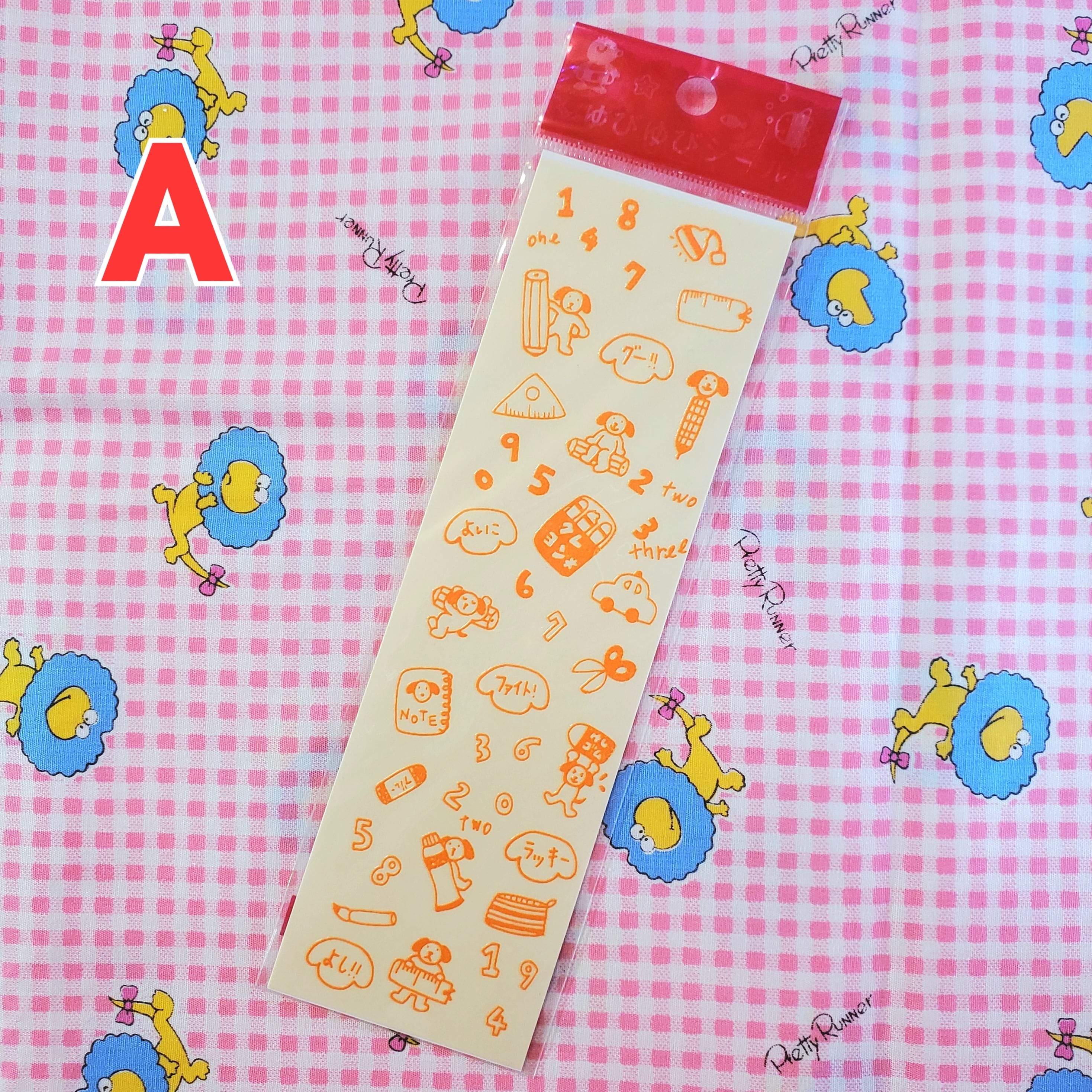 ✩おちゃらけ満載ゆびゆびシール（全8種）✩ 1P | レトロ雑貨屋いゆたこよ