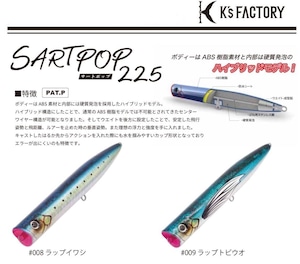 【K's FACTORY 】SARTPOP（サートポップ）225 新色入荷！！