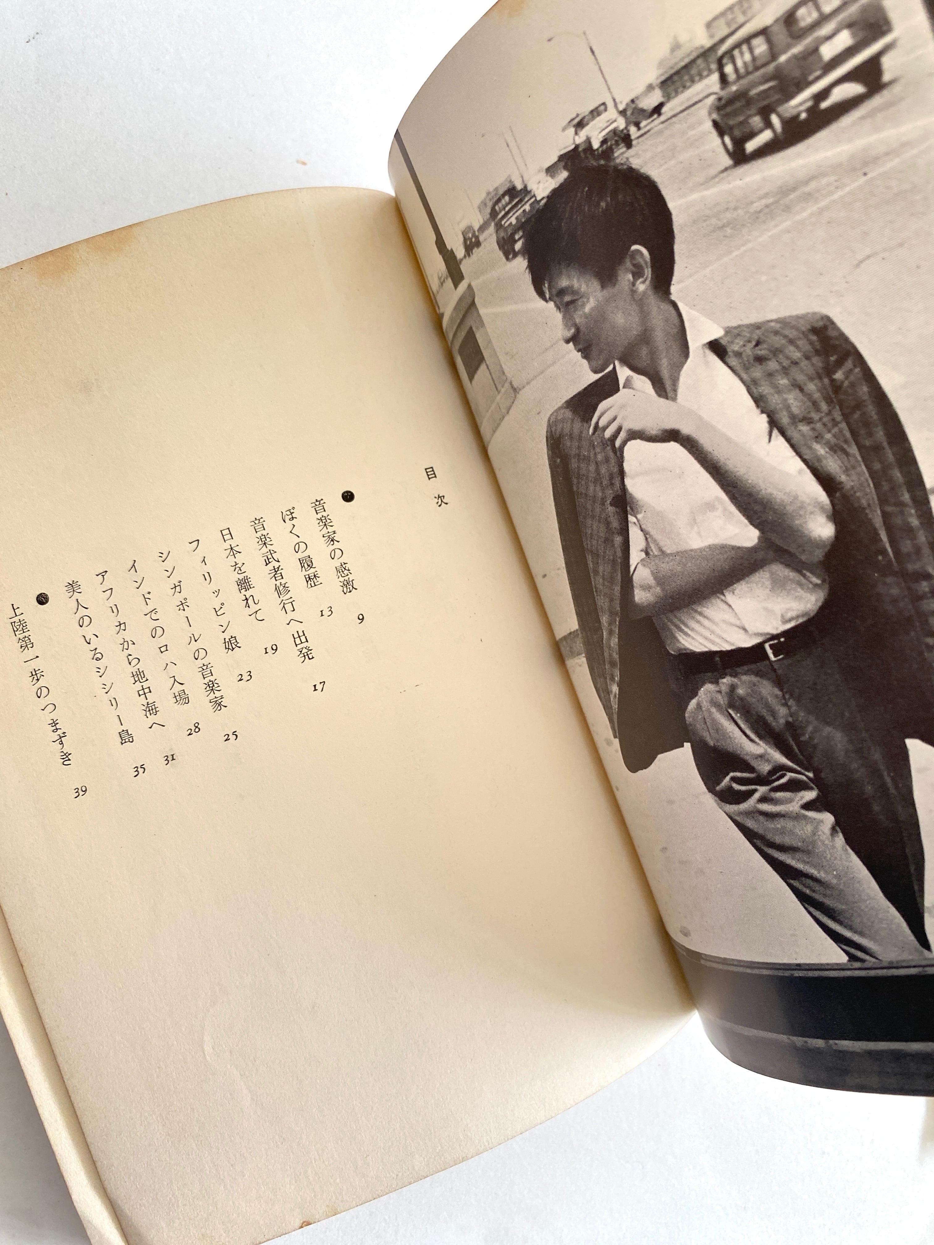 ボクの音楽武者修行 小澤征爾 | JulyBooks/七月書房