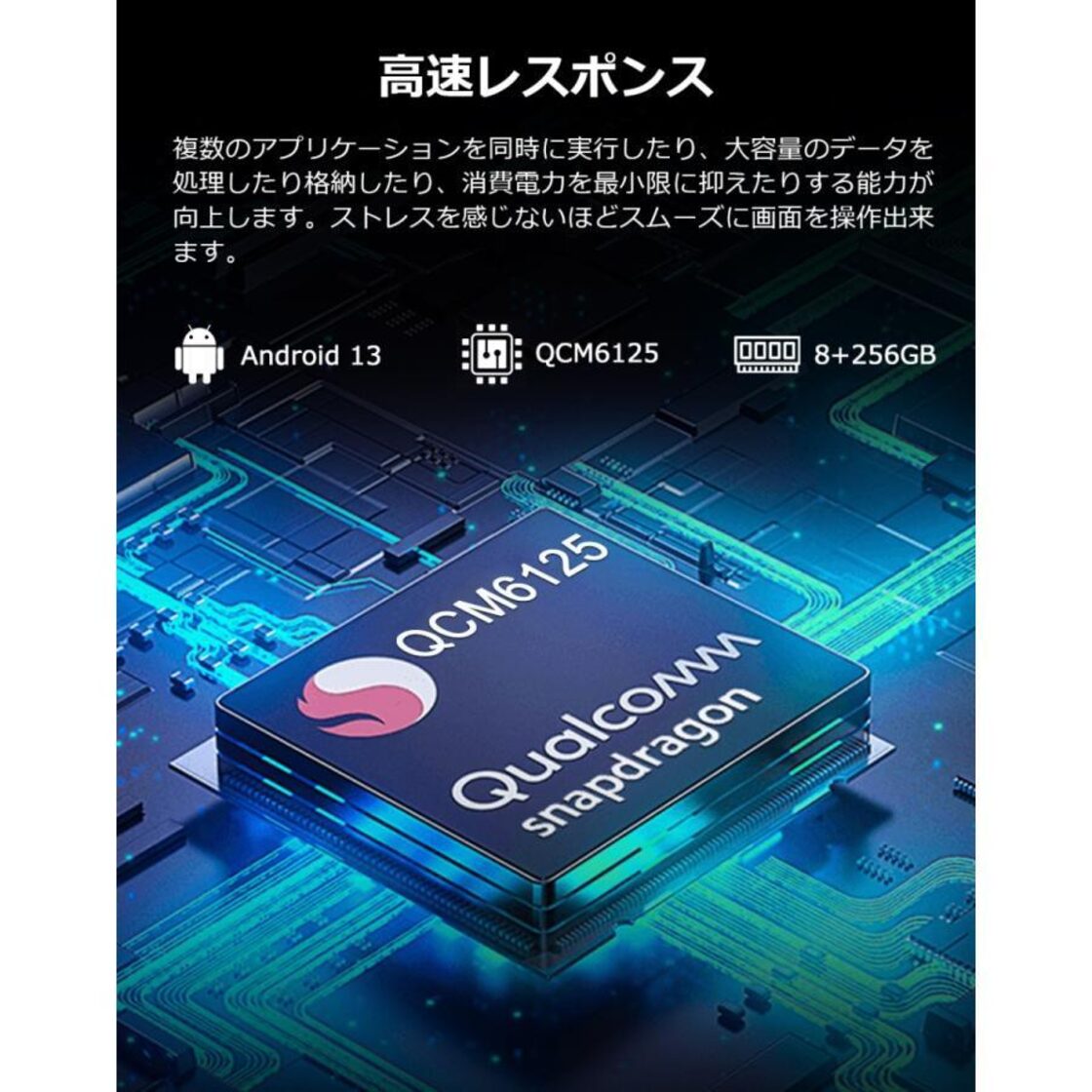 PRA106ディスプレイオーディオ android13 11.8インチ1DIN 2K対応 8+ 