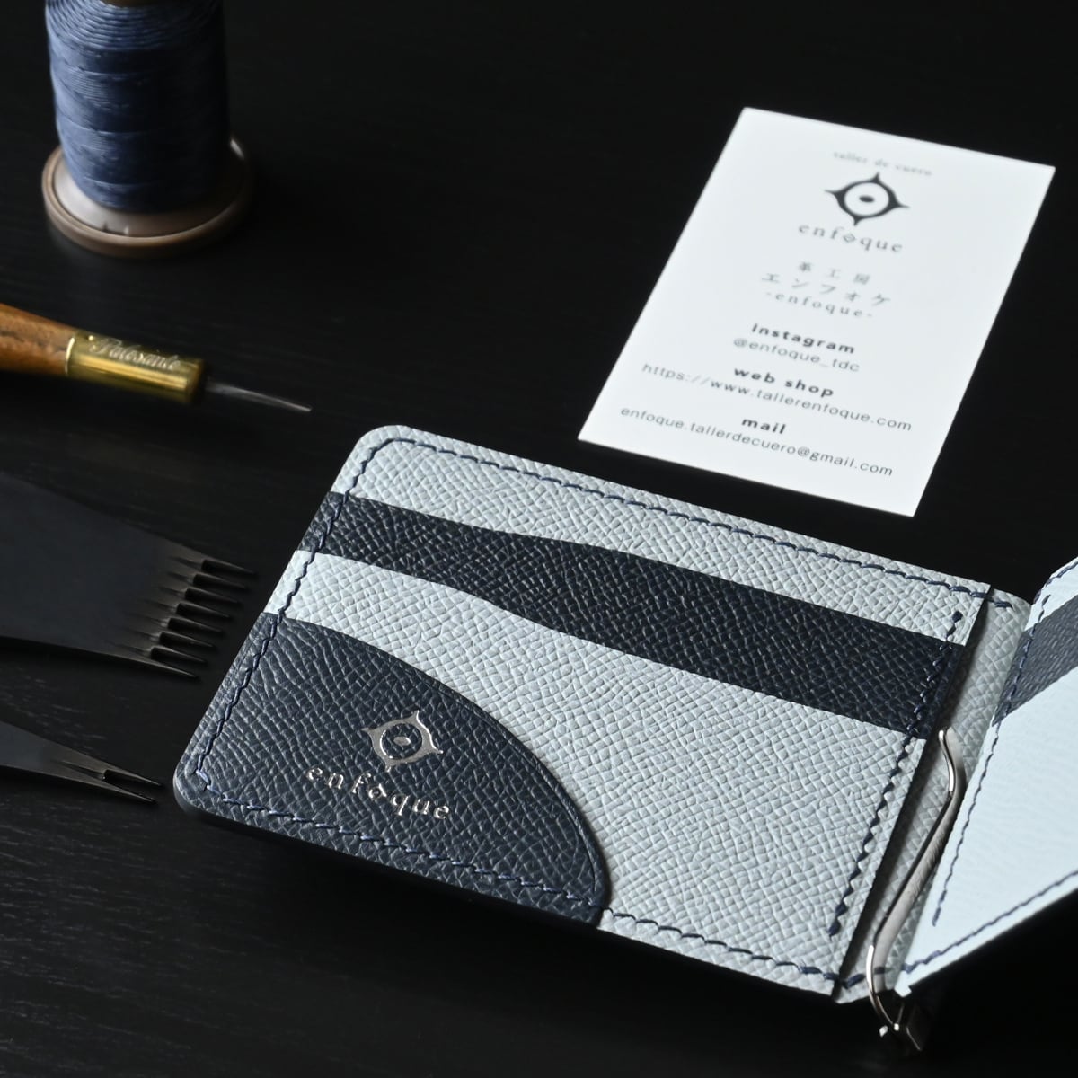 手縫い仕立てのマネークリップ財布 フレンチゴートレザー | enfoque