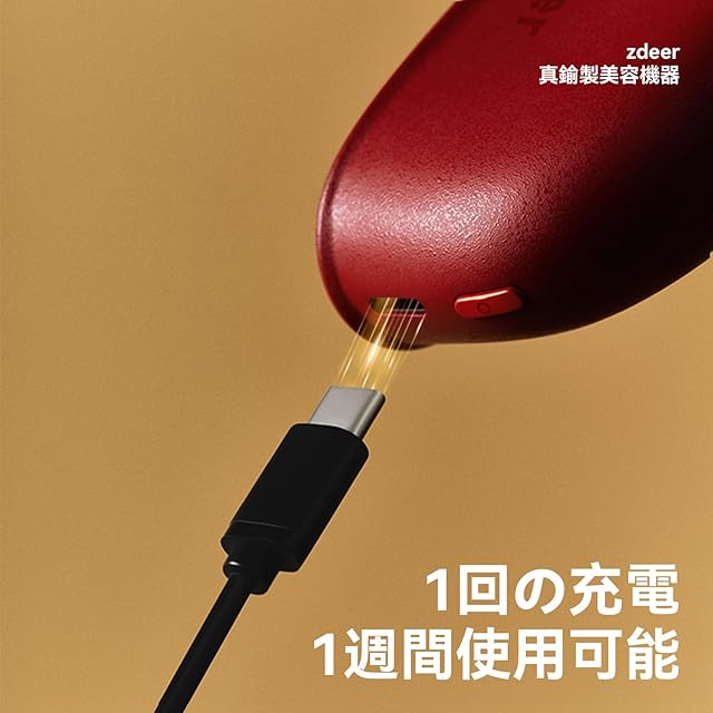 Zdeer 美顔器 リフトアップ かっさ 真鍮 電動カッサプレート 顔 首