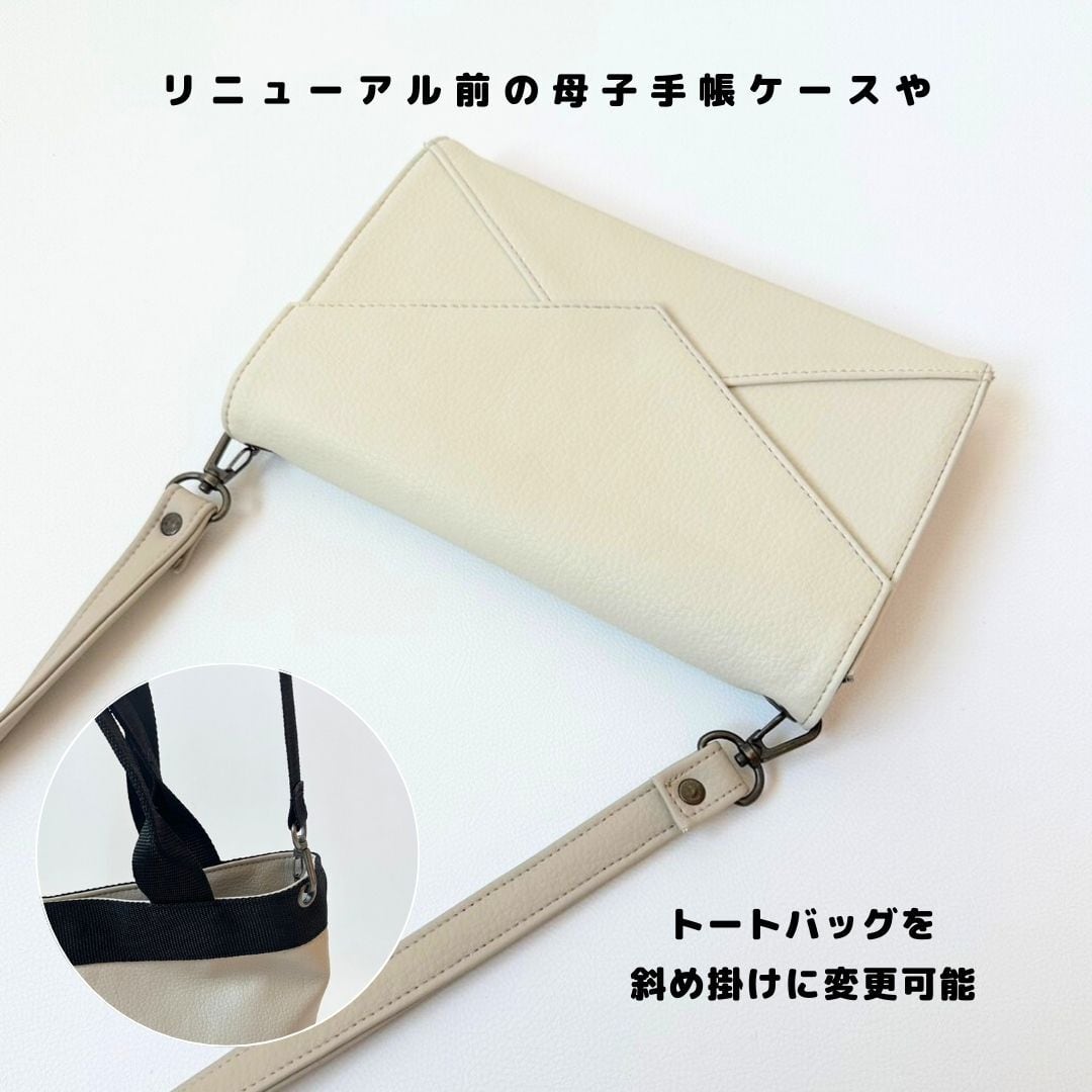 オプションページ【カラビナ付き・穴あけ・内側Dカン付き・ミミDカン