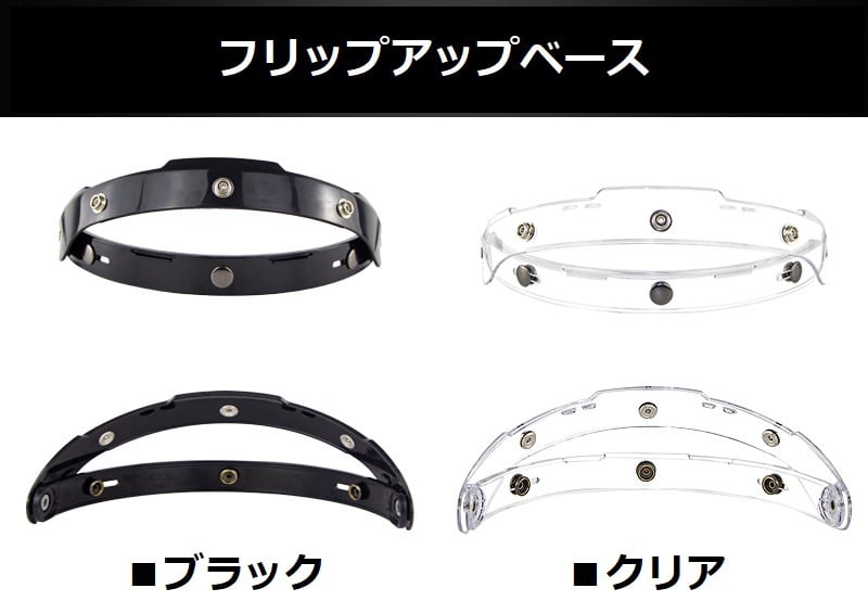 バイク ヘルメット ジェットヘルメット シールド 【バブルシールド +