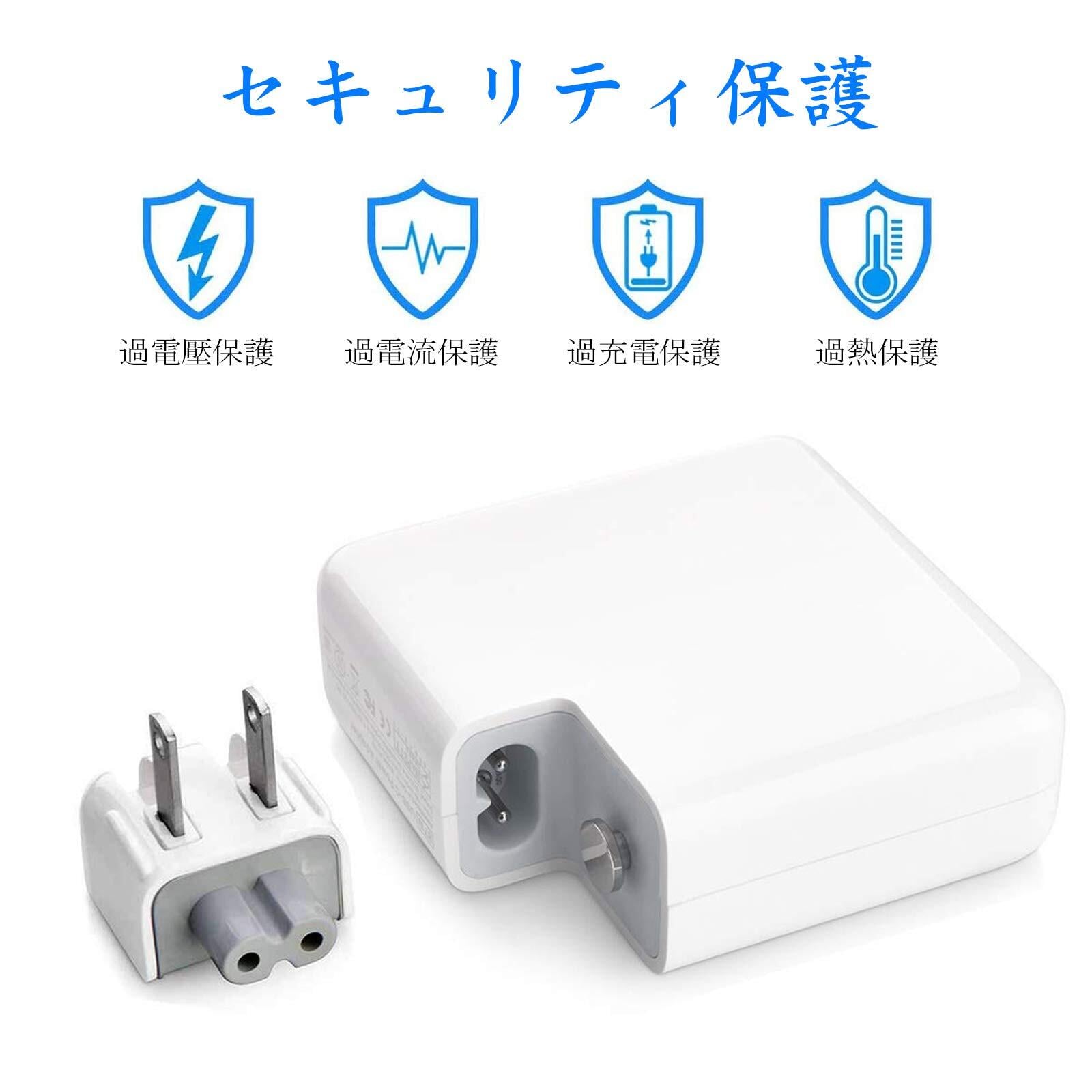 数量限定】Macbook Air 用 充電器 45W Mag 2 T 型 互換 | storerise 数量限定】Macbook Air 用 充電器 45W Mag 2 T 型 互換 | storerise