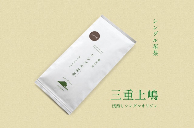 シングル茎茶【三重上嶋】50g