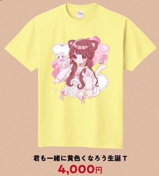 ハルニシオン