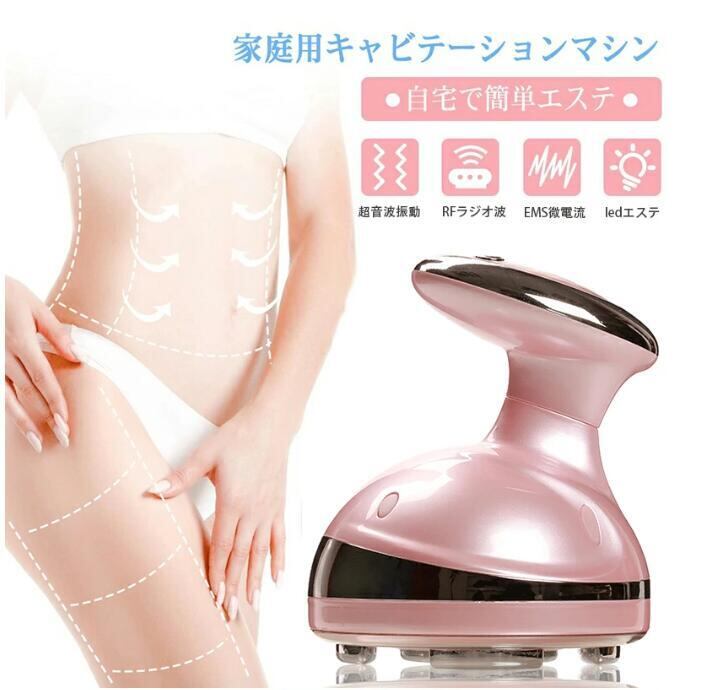 痩身 EMS キャビテーション 美顔器 EMS微電流 痩身 家庭用 痩身 EMS キャビテーション 美顔器 EMS微電流 痩身 家庭用
