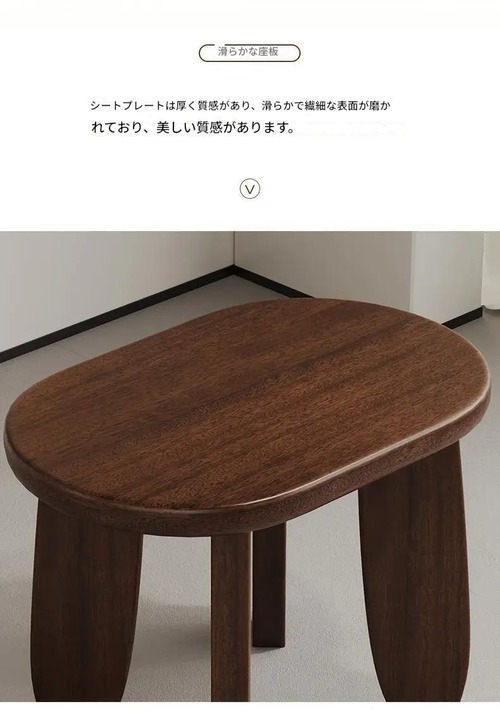 スツール ミニテーブル 無垢材 サイドテーブル ロースツール テーブル 飾り台 花台 ディスプレイ 台 棚 無垢材 アート デザイン 玄関 リビング