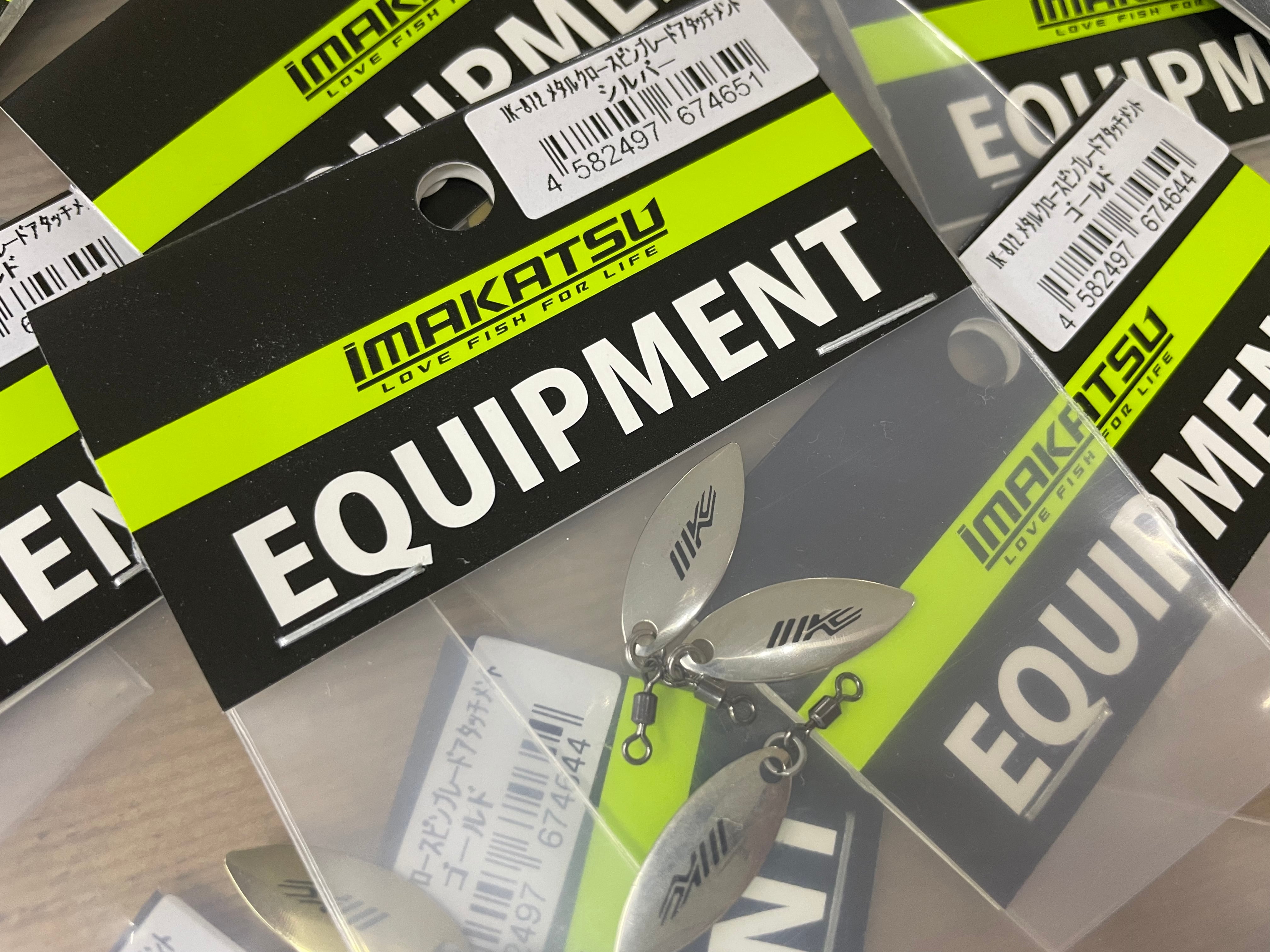 メタルクロースピンブレード アタッチメント | ルアーショップB－FARM