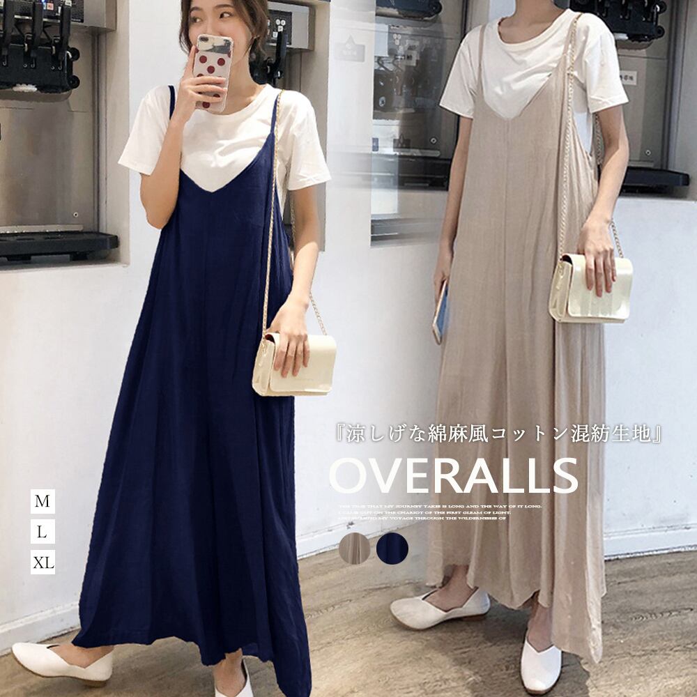 オールインワン サロペット レディース