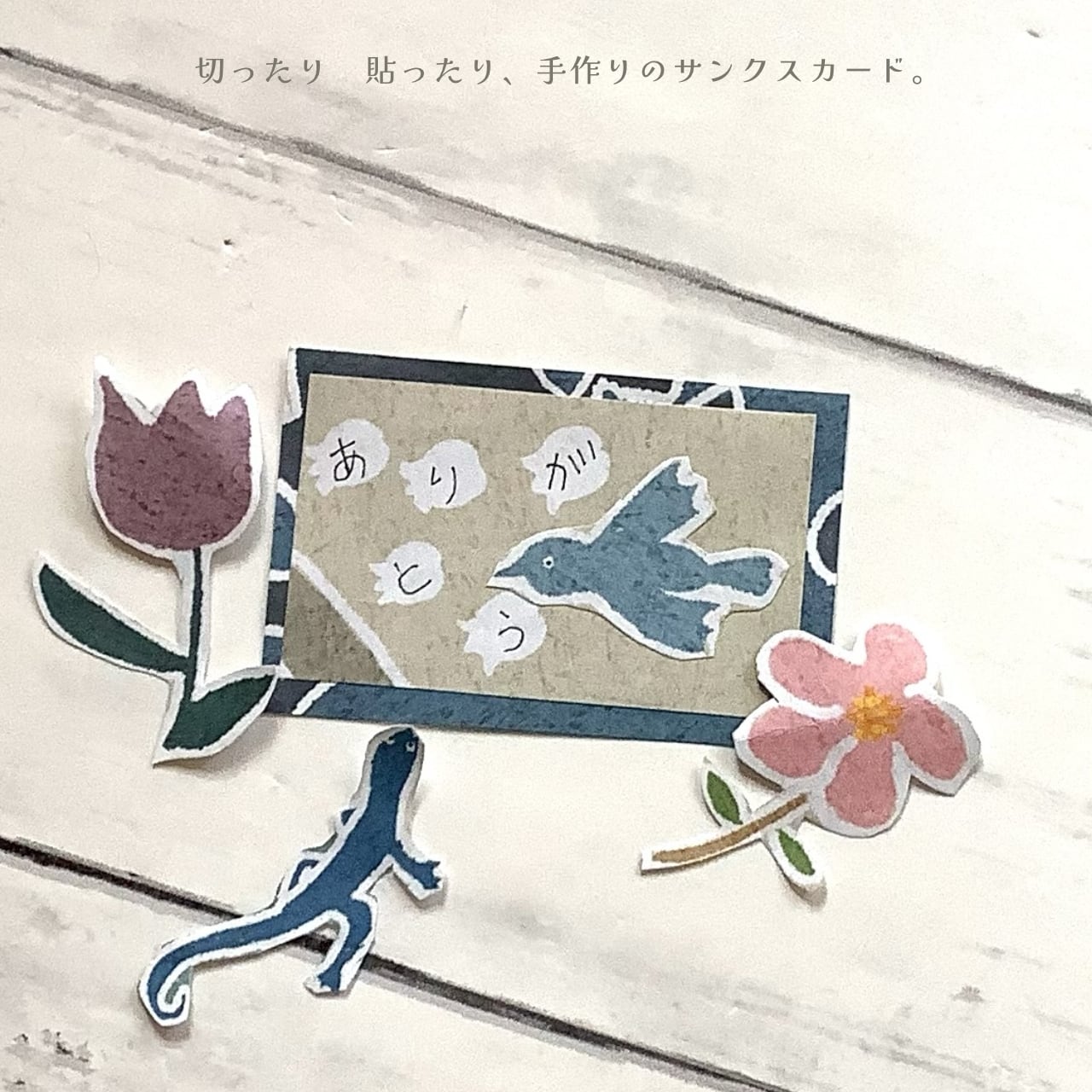 お散歩猫|イラストペーパー(ダウンロード版)