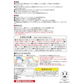 激落ちくん レック セスキの 詰め替え 360ml (洗浄・除菌・消臭) アルカリ電解水 安心 安全 2度拭き不要