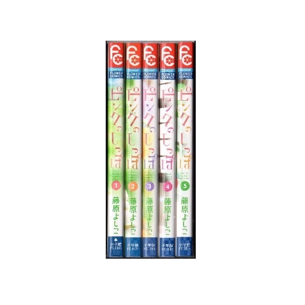 ボボボーボ ボーボボ 澤井啓夫 [1-21巻 漫画全巻セット/完結