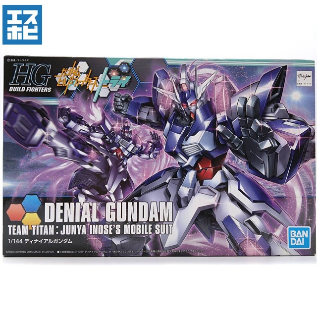 HG 1/144 ディナイアルガンダム