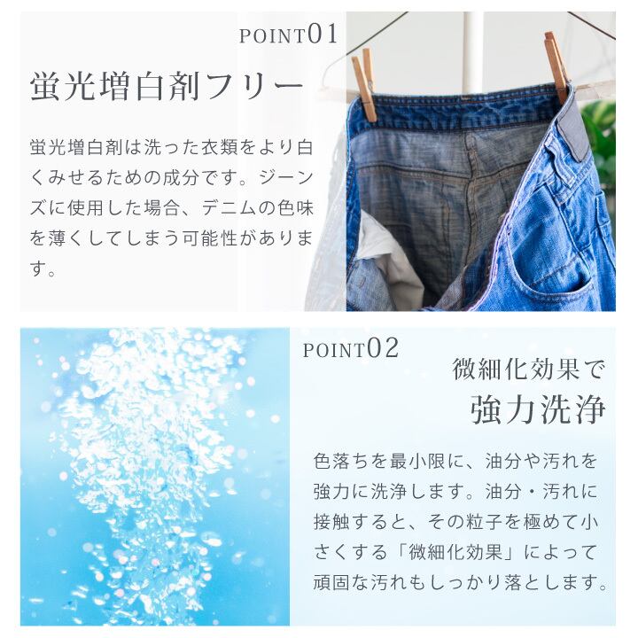 デニム用洗剤 J-Washer 300mlパウチ | デニム専用洗剤 デニム ジーンズ  