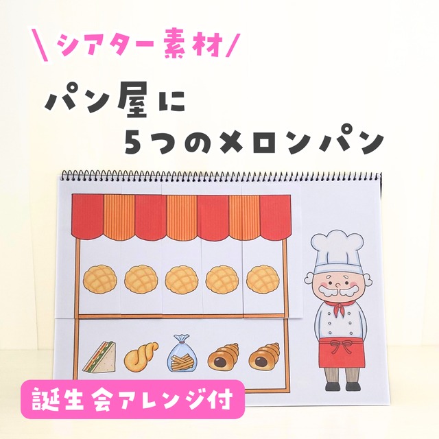保育教科書 福祉教科書 保育士 出る！出る！一問一答 2025年版【PDF版