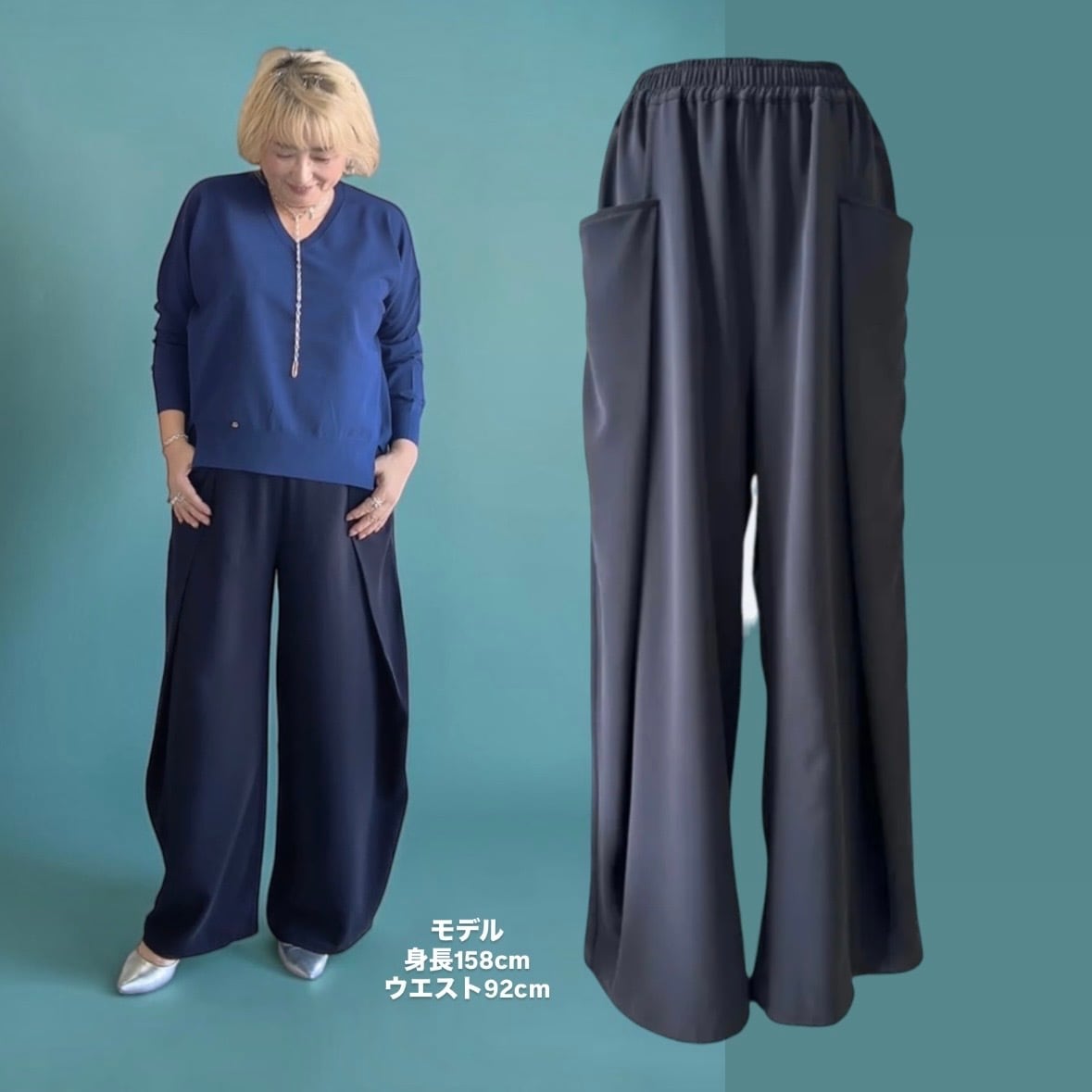 大人気！モニーレ ポリポンチサイドタックパンツ 002977 納期/即納