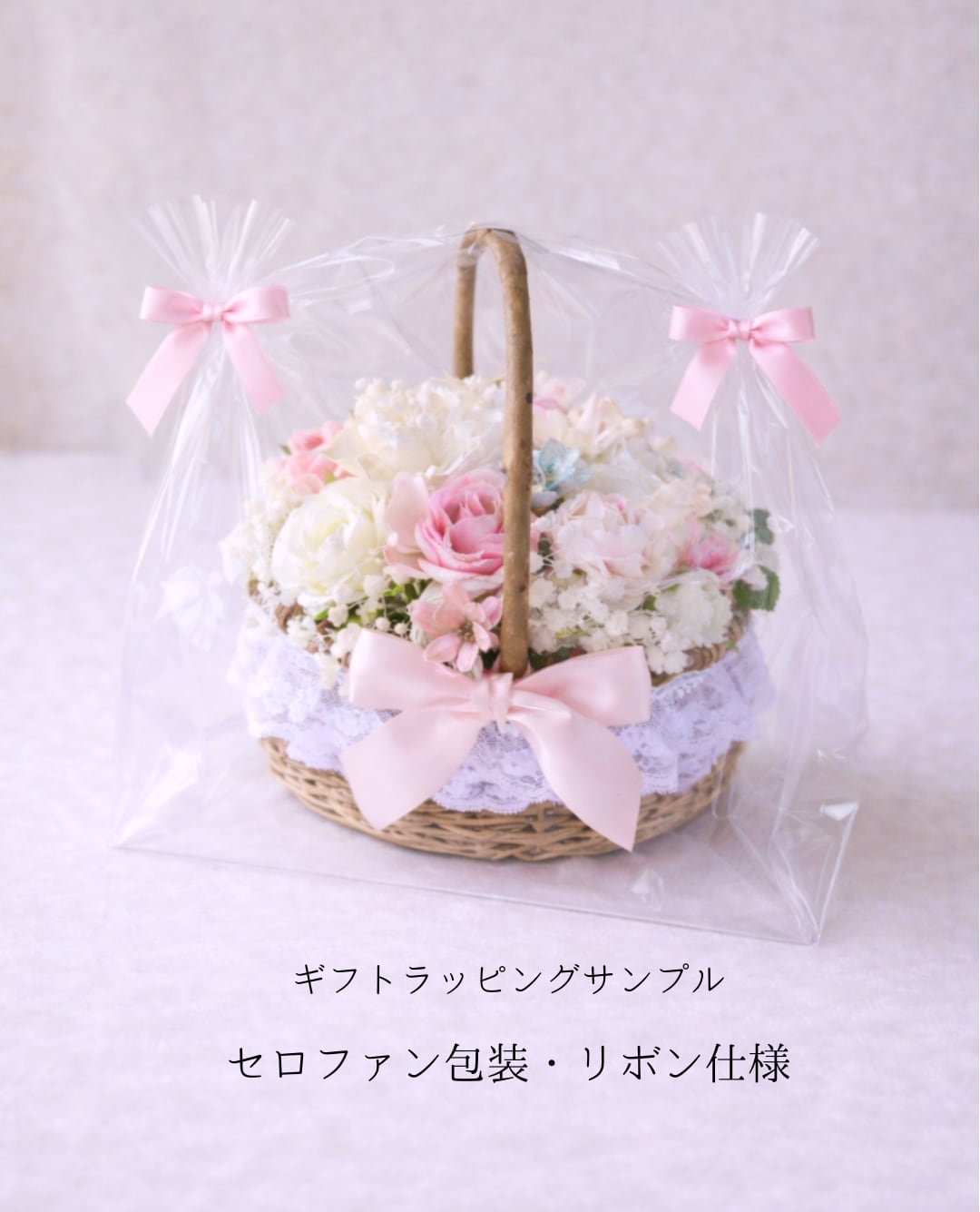 花かごアレンジ【FA-003】横幅約18㎝│抗菌・消臭・抗ウイルス｜やさしい花時間