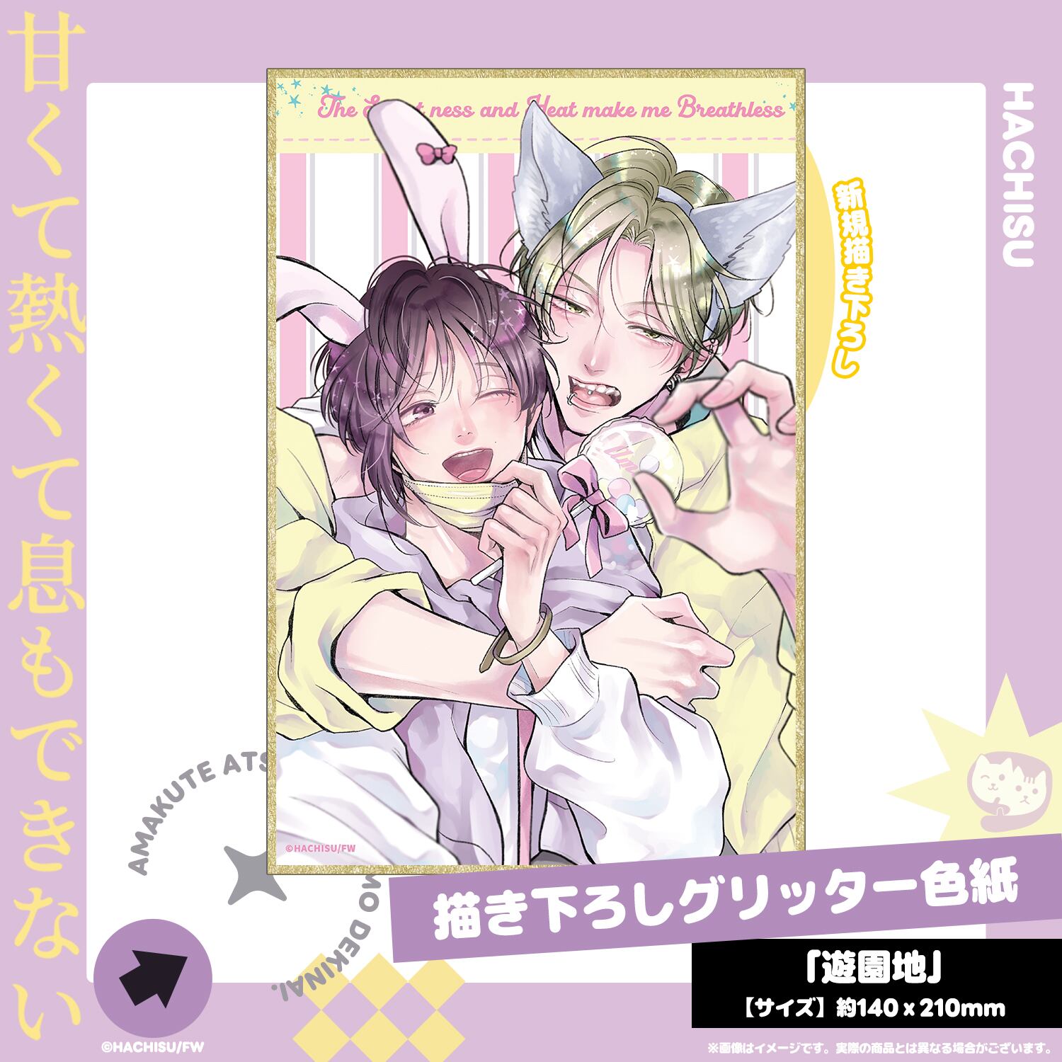 病案本」ちびキャラアクリルスタンド【輸入品】 | NYANKU OFFICIAL SHOP