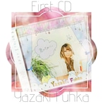 First CD「君のために」再販開始！！！