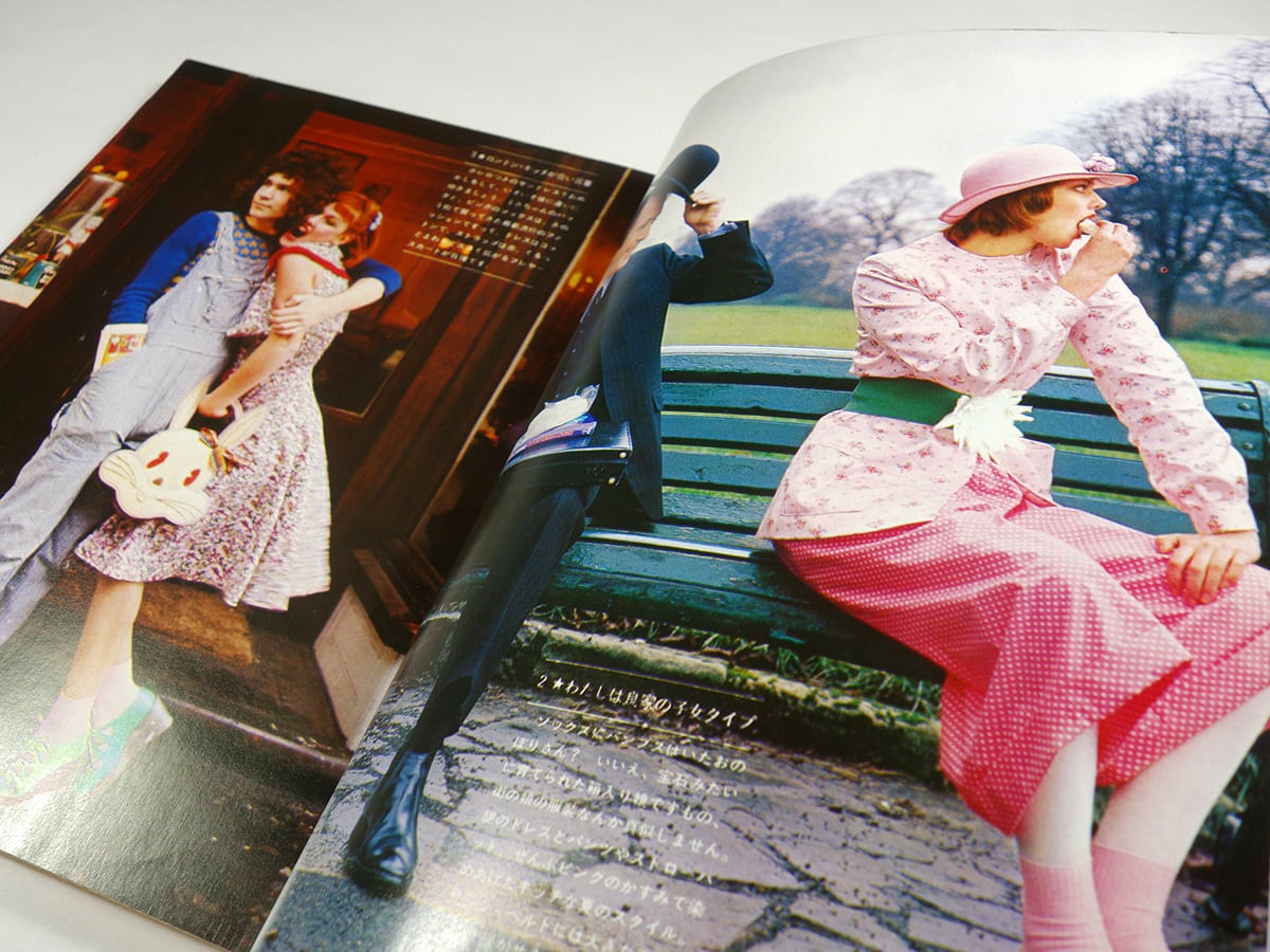 服装 FUKUSO 1972年7月号 | bookstore ナルダ