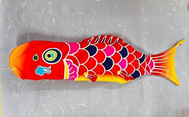 室内用ちいさい鯉のぼり（赤） | よしだはたてん