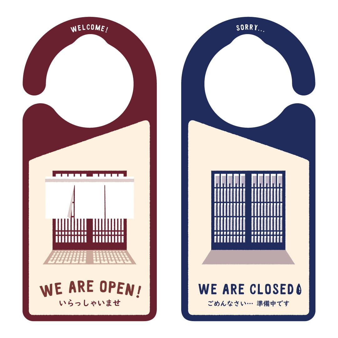 OPEN（営業中）/CLOSED（準備中） 和風［1185］ ドアサイン ドアノブ