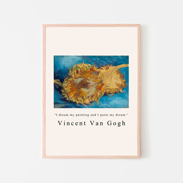 ゴッホ Sunflowers 17 アートポスター 絵画 アートプリント 名画 2l 名言 花 フラワー ひまわり Little Kot