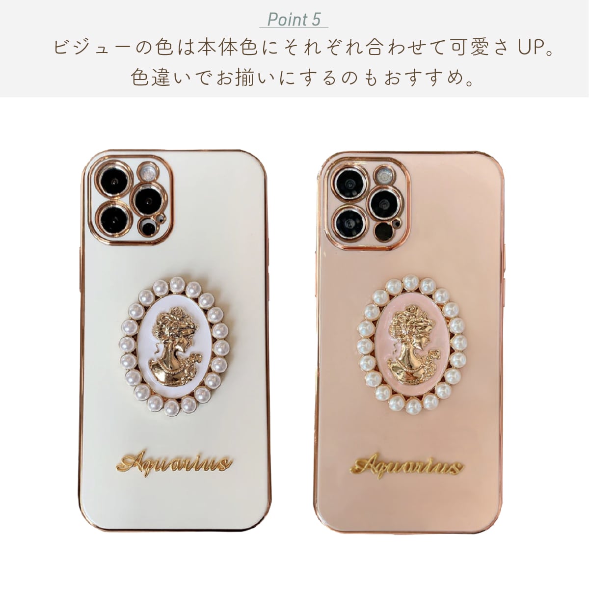 アンティーク調 パール カメオ ケース | iPhoneケース | iPhone