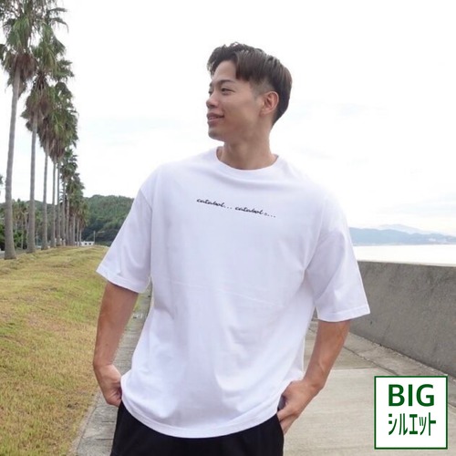ビッグシルエット Tシャツ #1【ホワイト】《S-XL》