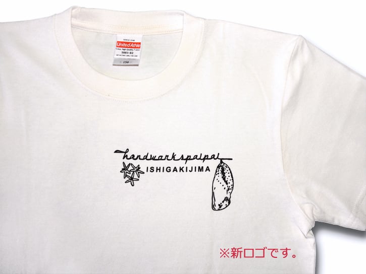 オオゴマダラ ／ ﾅﾁｭﾗﾙ | 家内制手工芸 南南 [paipai]