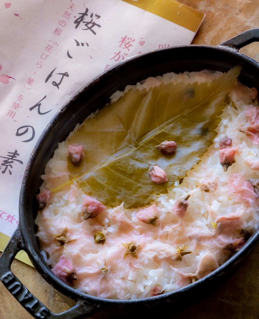 桜ごはんの素63g キッコーニホン 北海道の醤油 ドレッシング つゆ たれ だしの通販サイト