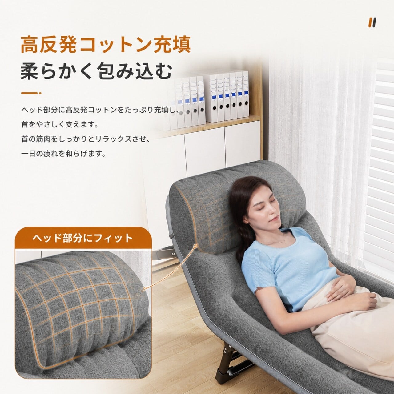 B26.折りたたみベッド キャンプベッド 簡易ベッド リクライニング対応