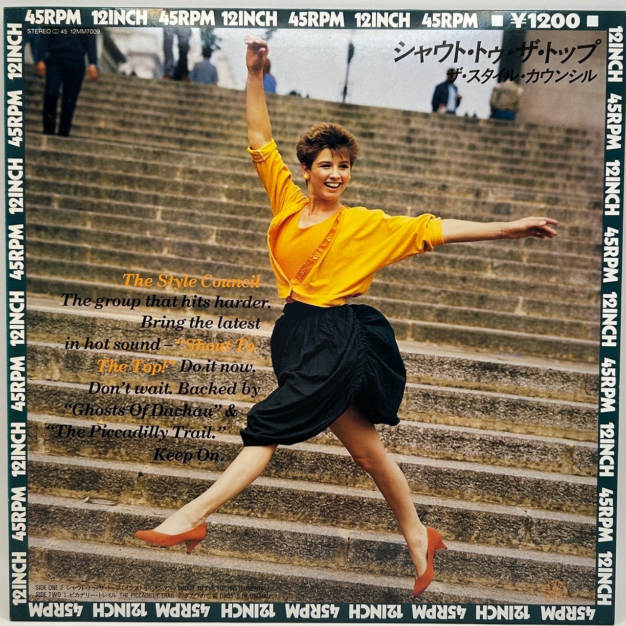 LP】ザ・スタイル・カウンシル – ザ・コスト・オブ・ラヴィング