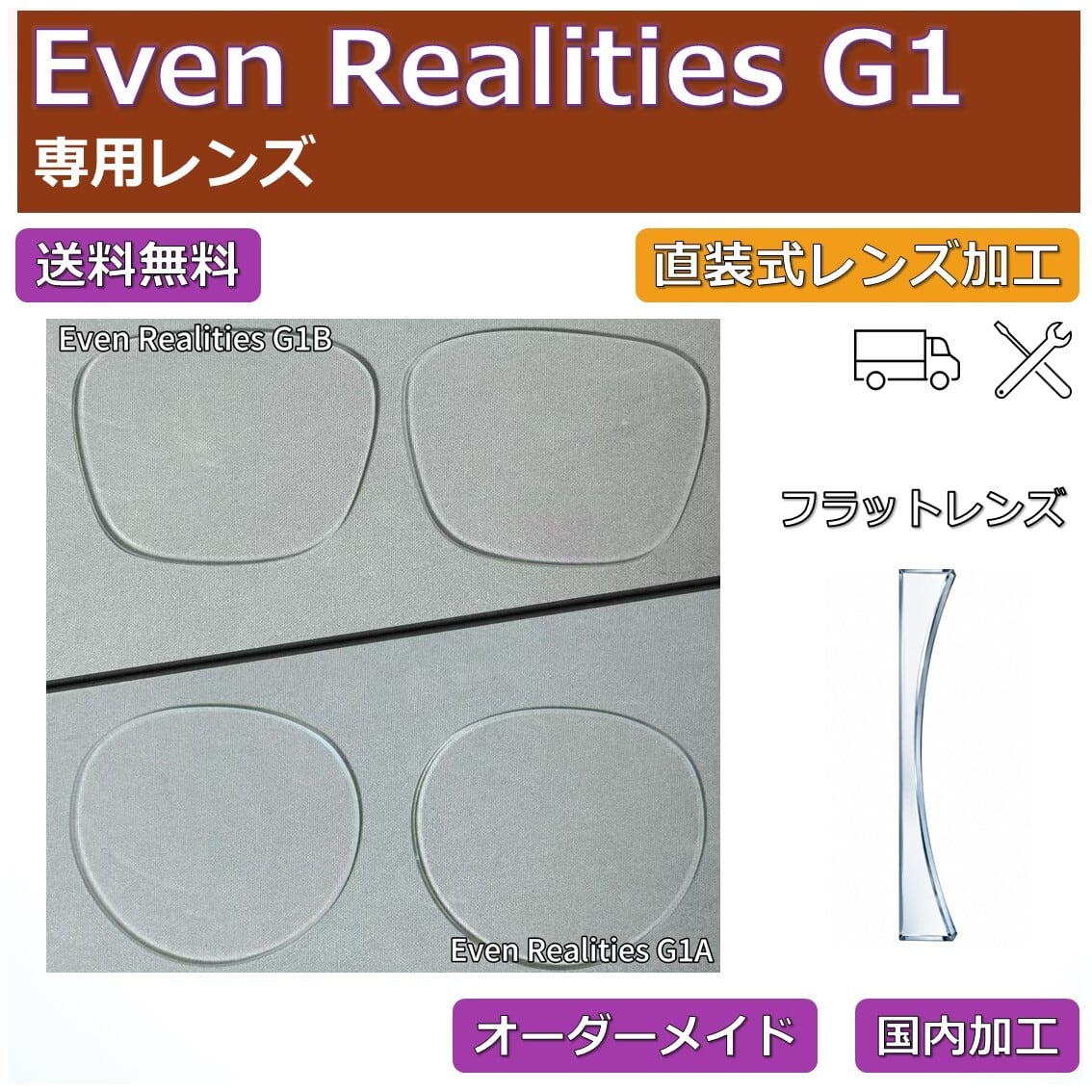 ネオン幻夢舎