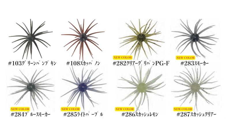 コイケ13mm　コイケ17m チャート、モエビ、グリパンブルーf 8c96a0987177076f724636ccb33f98