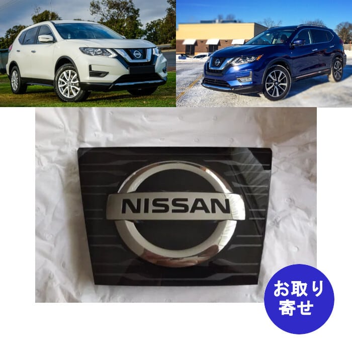 純正 バッジ エンブレム 62890-6FL0A NISSAN パネル付き 2017~2018 Nissan Rogue X-Trail 日産 ローグ エクストレイル