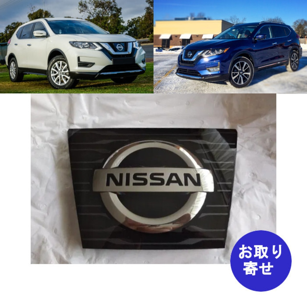 純正 バッジ エンブレム 6 6fl0a Nissan パネル付き 17 18 Nissan Rogue X Trail 日産 ローグ エクストレイル 車バイクのパーツ店 純正 バッジ エンブレム 6 6fl0a Nissan パネル付き 17 18 Nissan Rogue X Trail 日産 ローグ エクストレイル 車バイクのパーツ店