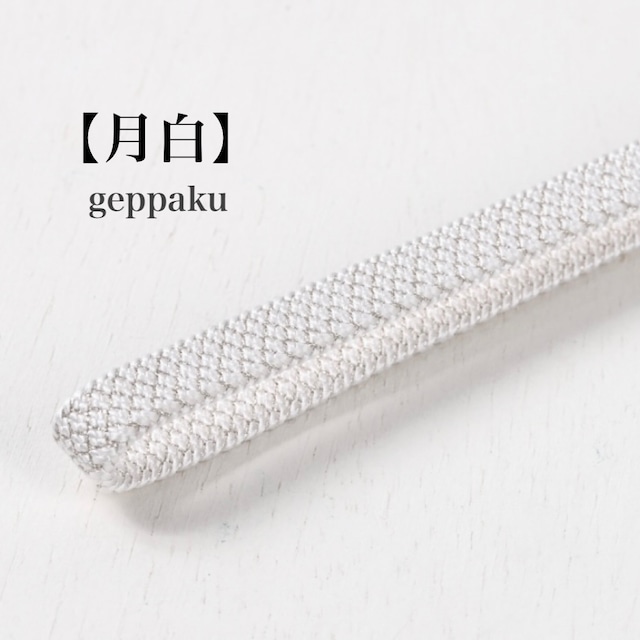 正絹三分紐【月白】geppaku