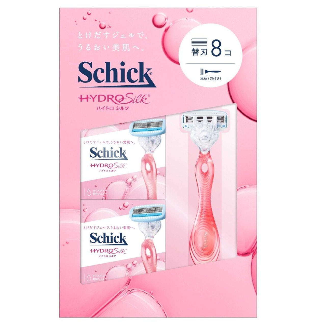 【2セット】Schick(シック) ハイドロシルク クラブパック 本体刃付 + 替刃8個