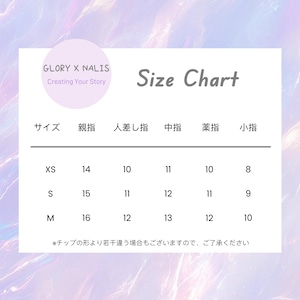 HX15 ネイルチップ サイズXS/S/M