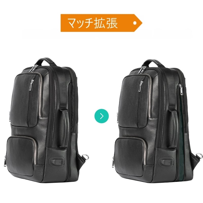 本革ビジネスリュック 3WAY マチ拡張 大容量 牛革使用 撥水加工