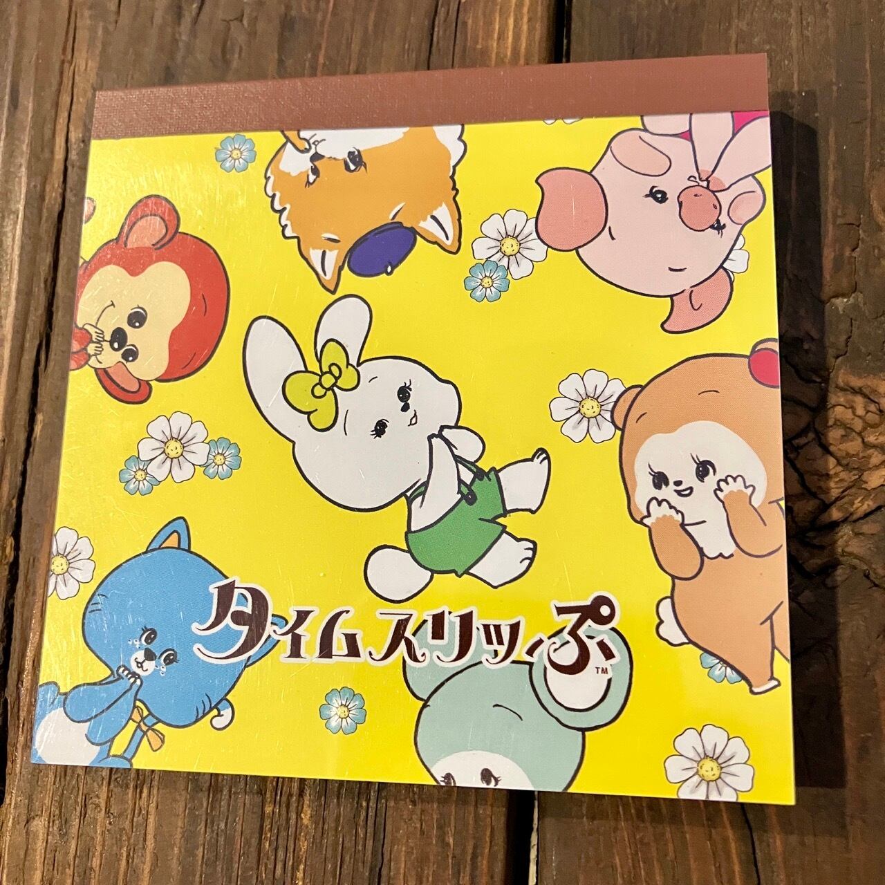 タイムスリッぷ クマキヨシとなかまたち メモ ME01