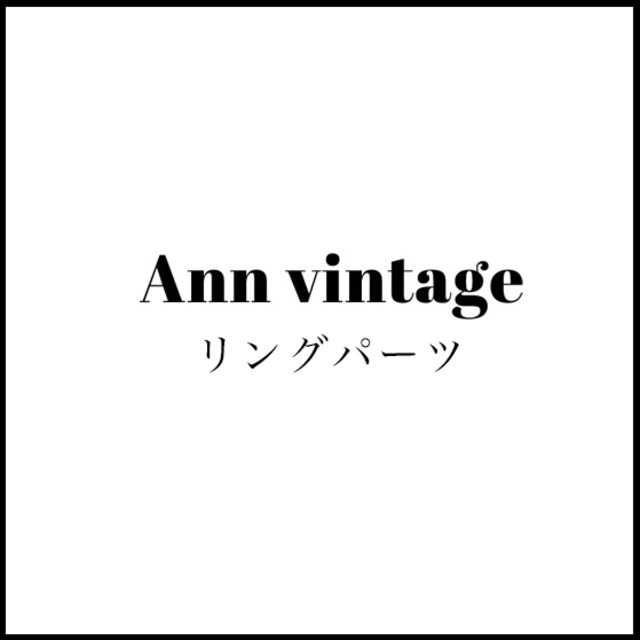リングパーツ