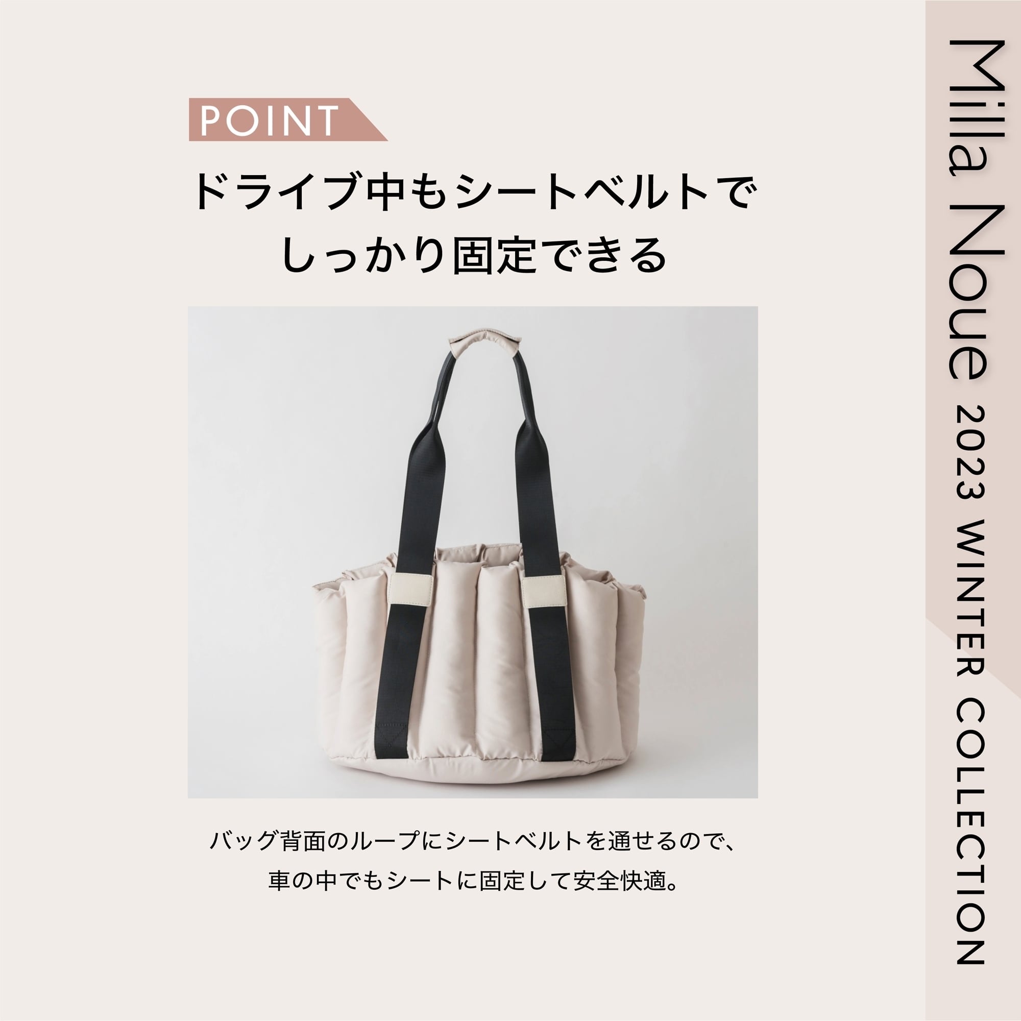 FuFu フワモコベッドキャリー グレージュ ー ペットキャリー ドライブ
