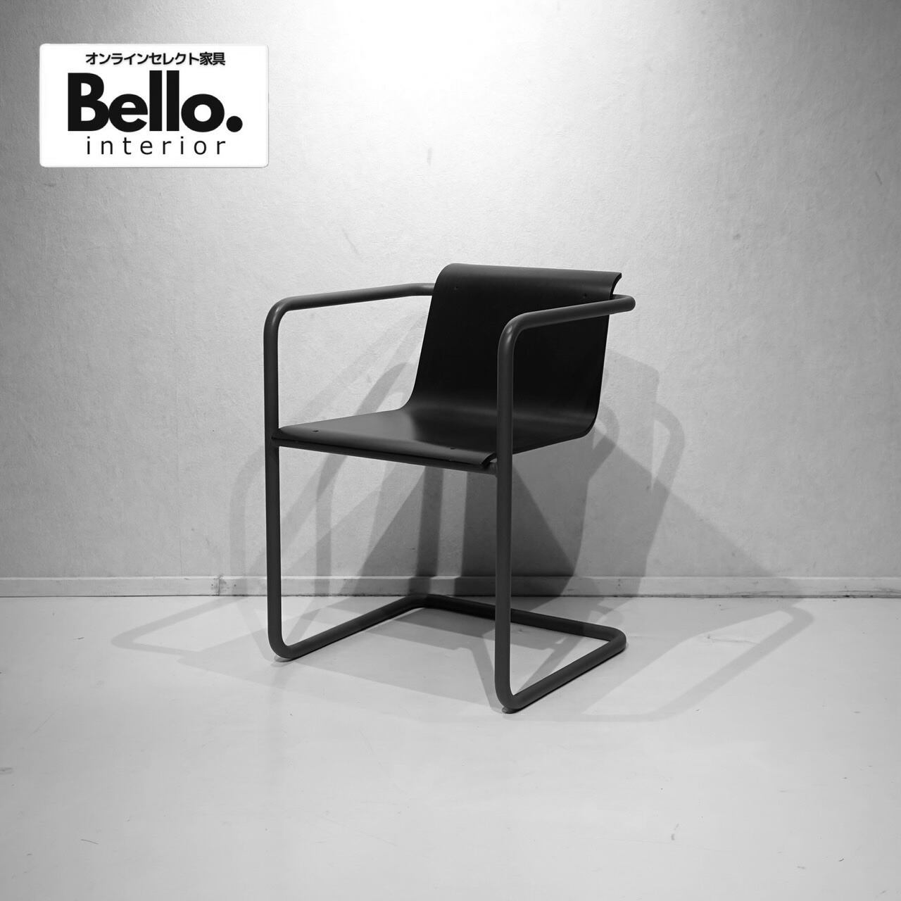 【皿洗いの民】 vitra バーゼルチェア Vitra ヴィトラ Basel Chair バーゼルチェア ダイニングチェア