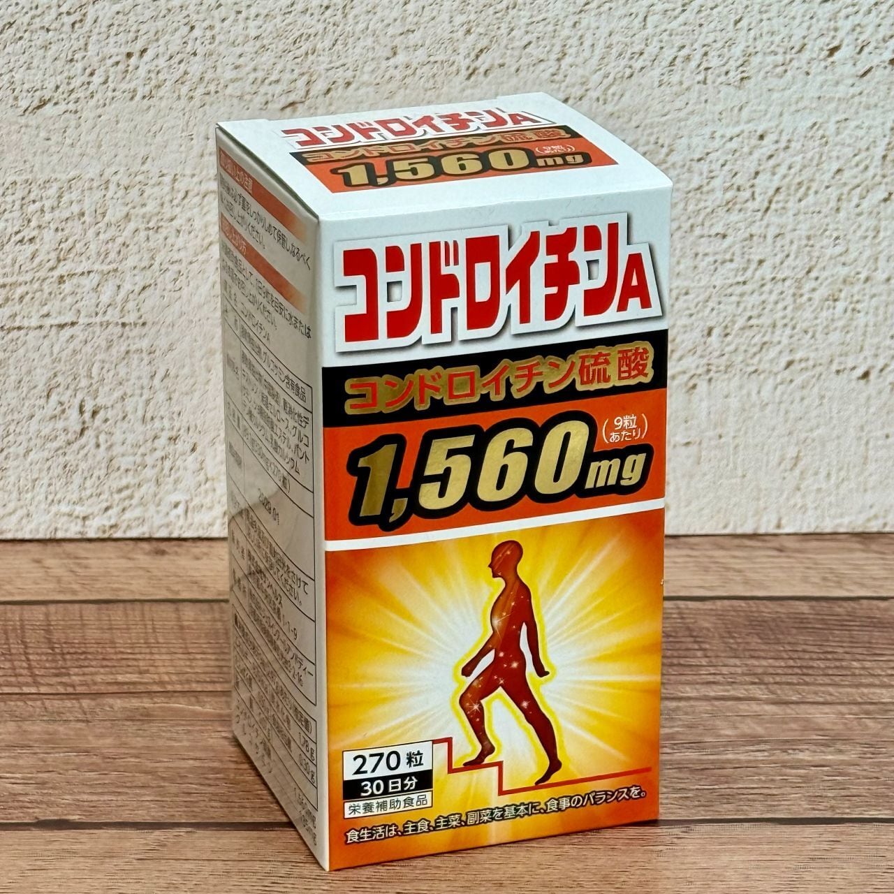 エナジーアシストQ10 + D 120カプセル