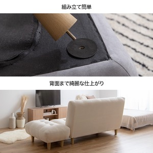 2点セット 二人掛けソファ＋オットマン ローソファ